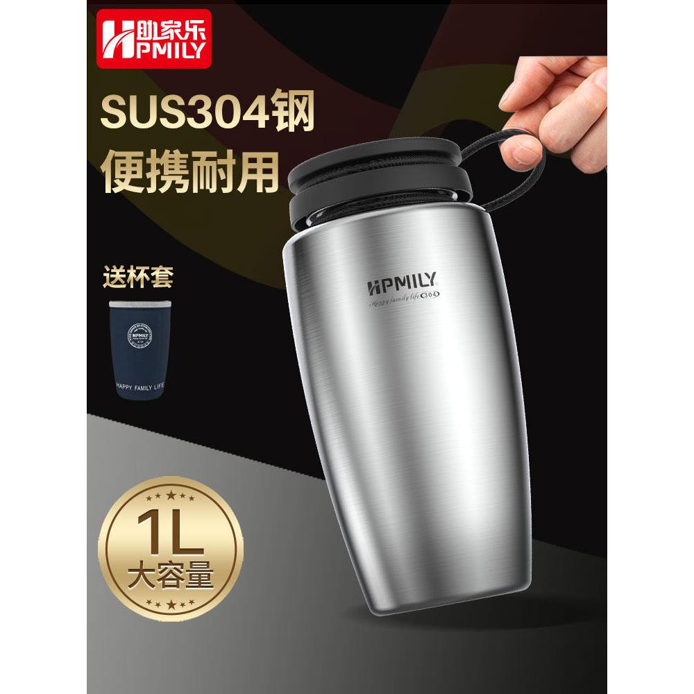 单层304不锈钢水杯,非保温运动壶,冰水冷瓶,背包手提式大容量