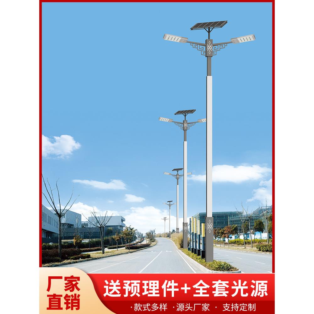 太阳能路灯户外专用新款庭院农村防水照明超亮大功率景观高杆灯56
