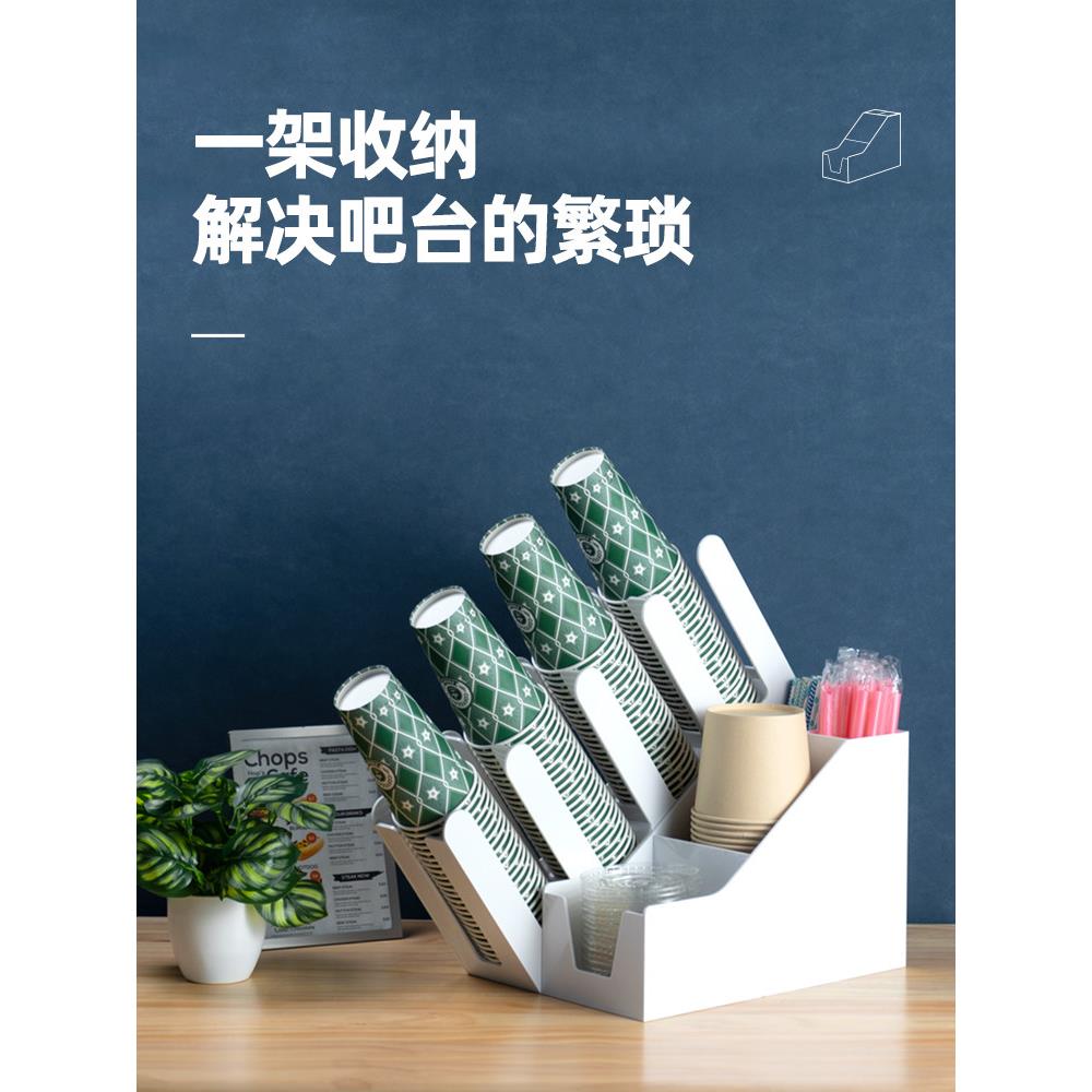 国纳咖啡奶茶店杯架多功能纸巾吸管糖袋盒吧储物架纸杯架商用