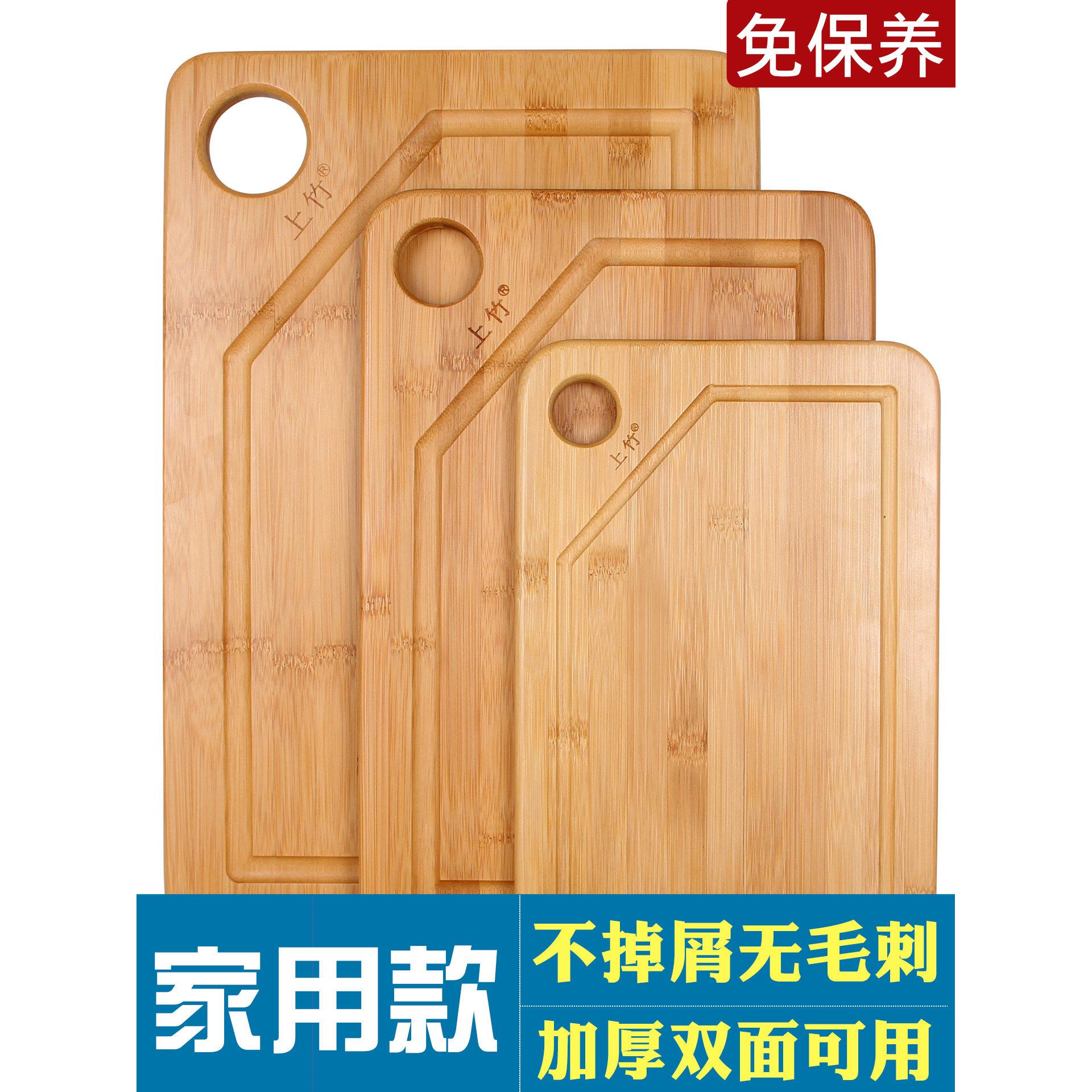 竹水槽家用砧板厨房加厚整竹水果砧板生熟食物分开实木小砧板
