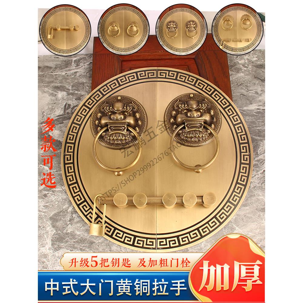 中式彷古大门铜拉手别墅寺庙大门加厚回纹全铜门环门栓实木门把手