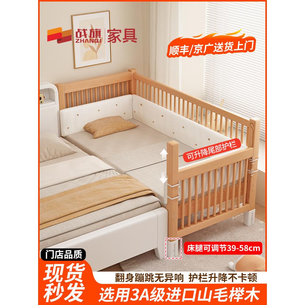拼接床婴儿升降护栏实木儿童加宽床高度可调婴儿床定制床头床