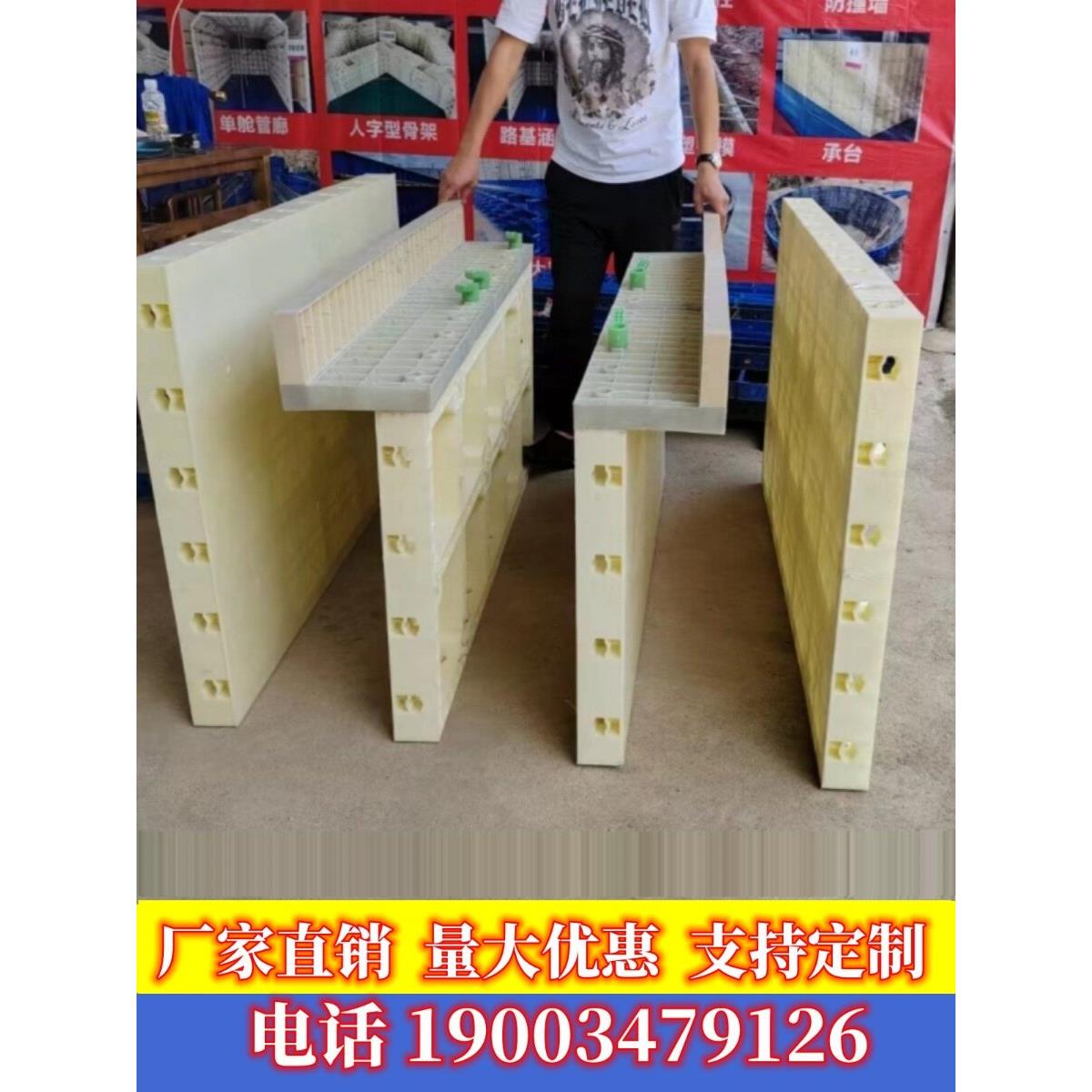 现浇塑料模板墙板模具建筑混凝土孔堵墙沟覆合材料塑钢模板