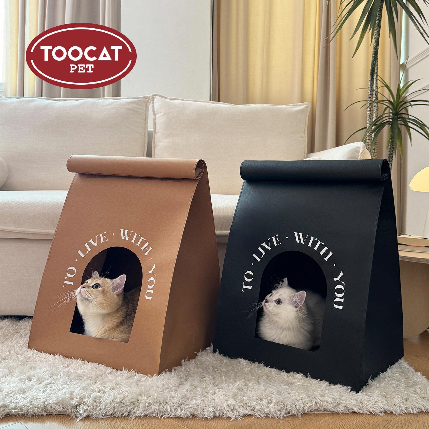 牛皮纸袋口袋纸盒猫窝猫抓板一体耐抓不掉屑小猫幼猫瓦楞纸躲避屋