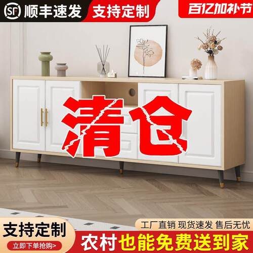 实木电视柜家用卧室简约现代客厅长条柜小户型地柜高款储物收纳柜