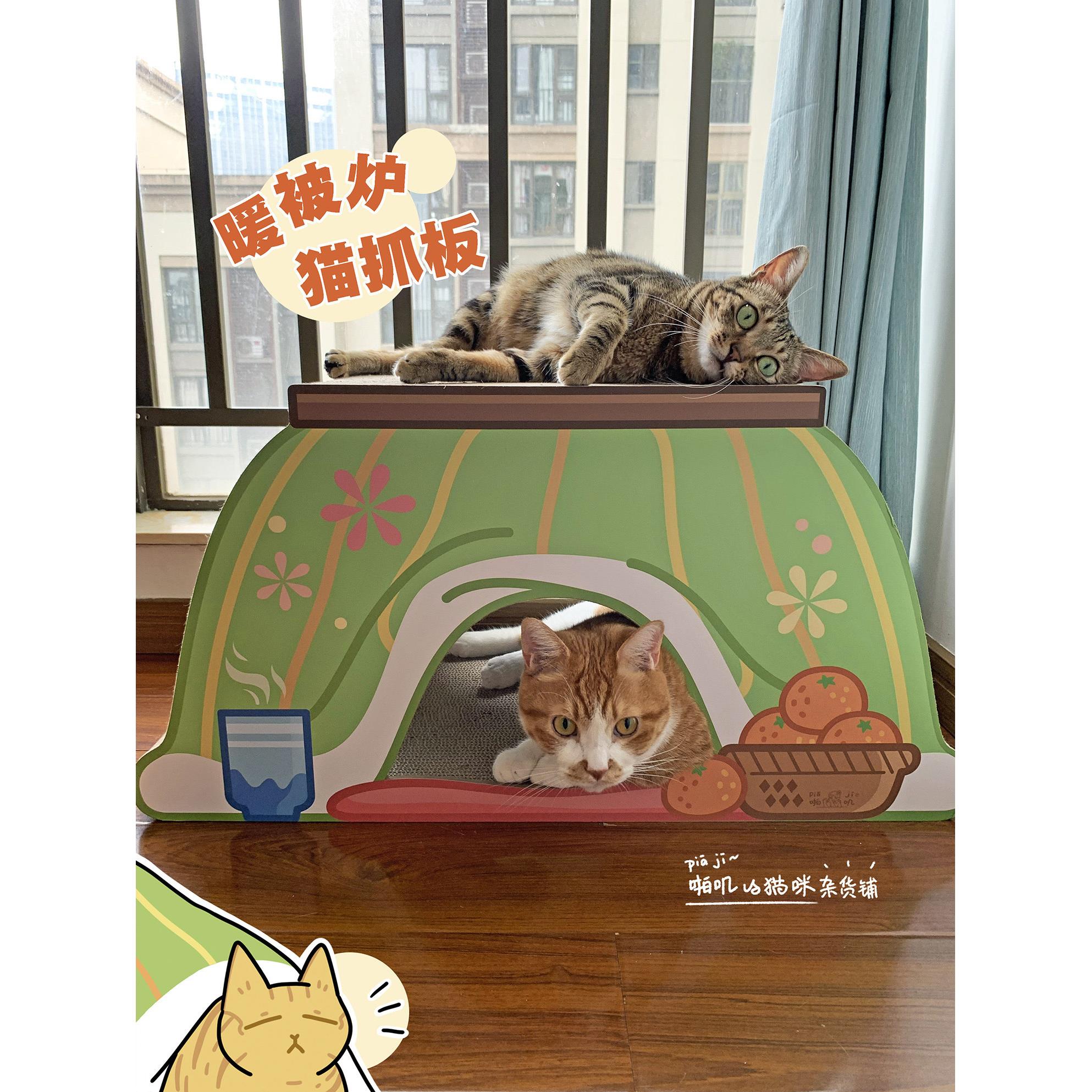 爸爸猫杂货店|暖桌被子猫抓板可爱的治疗系统|大耐磨瓦楞纸窝