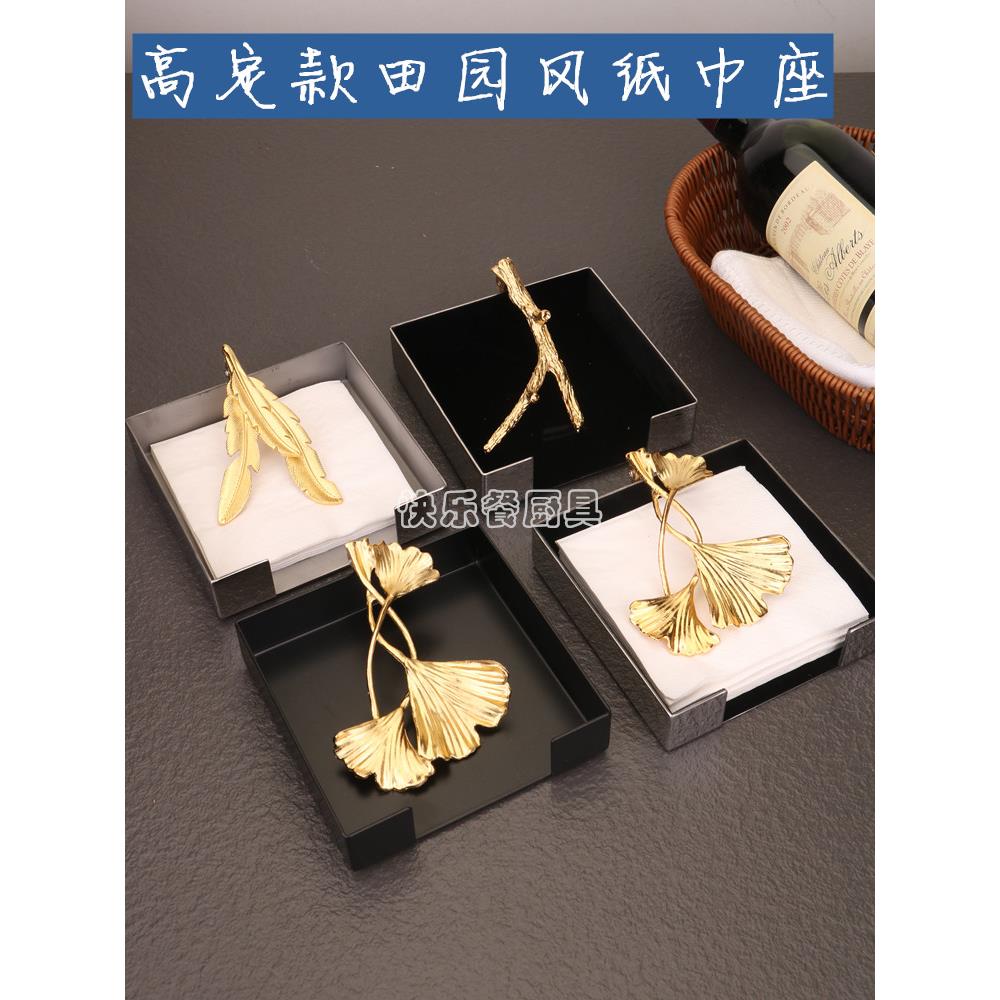 高定款银杏叶餐巾座商用不锈钢纸巾架压纸叶子纸巾盒餐巾收纳盒子