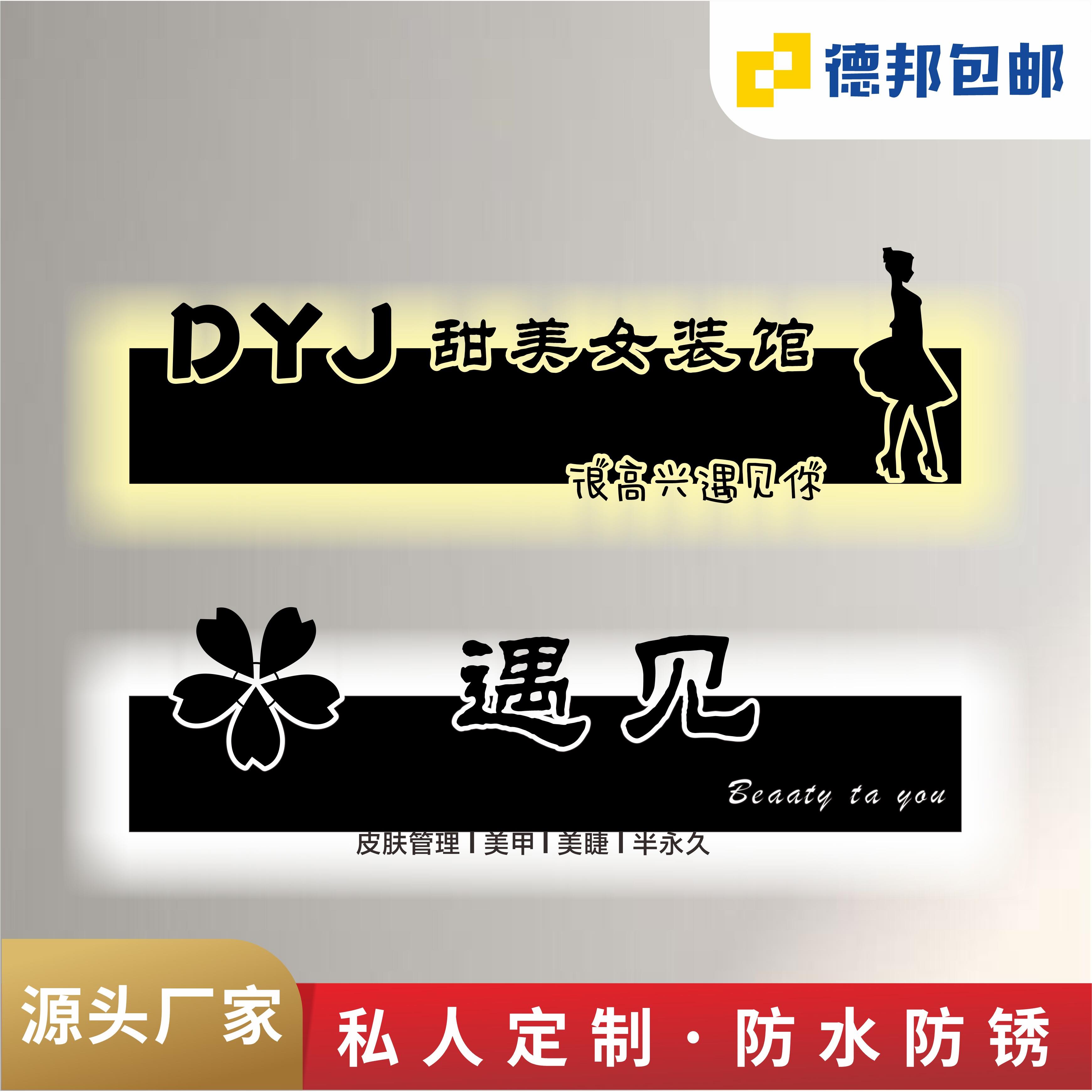 灯箱广告牌不锈钢发光展示架制作悬挂墙式铁艺led标识户外门头