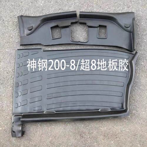 神钢地板贴SK140 200 210 260-8 -12超8怪手驾驶室地板胶踩脚垫塑