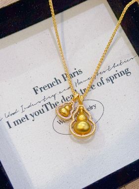 韦雪同款点钻双葫芦吊坠