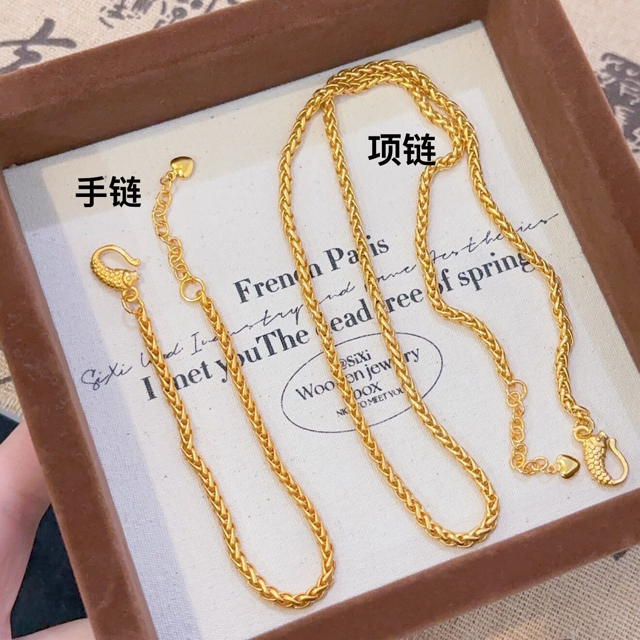 沙金古法锦鲤小鱼麦穗手链