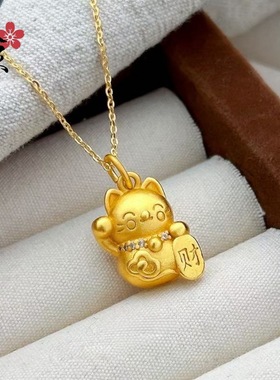 金店款招财猫咪沙金实心吊坠