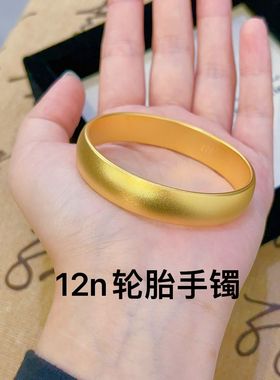 12n素面素圈轮胎手镯金店同款