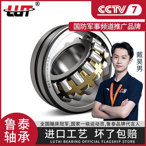 23218046CA/W哈尔滨轴承