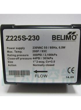 belimo搏力谋 Z220S-230 Z225S-230二通风机盘管电动阀电磁阀水阀