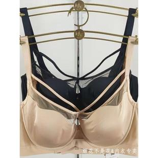 曼妮芬24春夏大胸显小薄侧加宽收副乳文胸内衣20840610/20840577