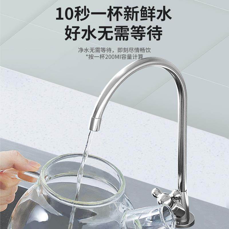 政府补贴反渗透ro净水器家用厨房省水直饮自来水过滤除水垢纯水机