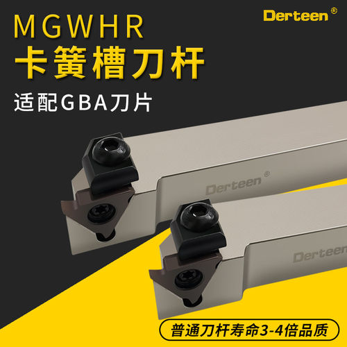 数控立装卡簧槽刀杆外径