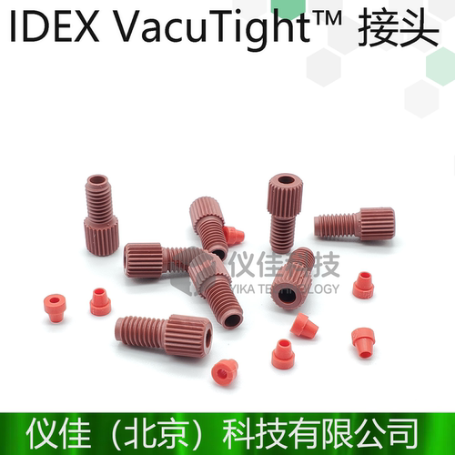 IDEXVACUTIGHPK接头-806