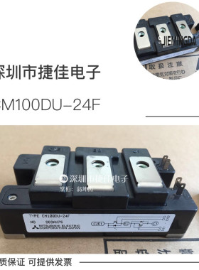 CM100DU-24H CM100DU-24F CM100DU-24NFH CM100DU-24H