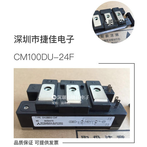 CM100DU-24H CM100DU-24F CM100DU-24NFH CM100DU-24H