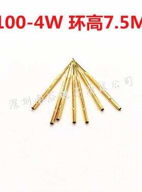 华荣1.67MM探针套 R100-1W 2W 3W 4W 4VW 5W 6W 4S 3S 2S 1S 针管
