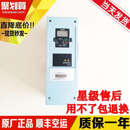 伟肯NXL变频器11KW 15KW NXL00315C2H1SSS00AA 23A 31A