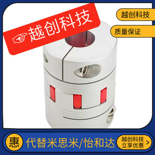 CPJC14/20/30/40-BL/RD-5/6/8/10/11/12-14/15-16梅花联轴器CPJCK
