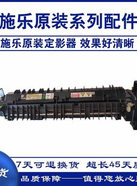 原装施乐B7025 7030 7035 C7020 C7025 C7035 2560 3560加热组件