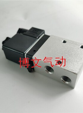 电磁阀二位三通S230801 S231501 4分换向阀常闭