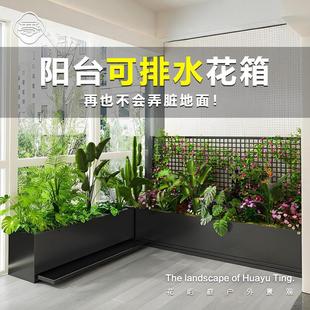 阳台花箱带排水露台室内花槽金属造景组合定制铁艺户外庭院成品箱