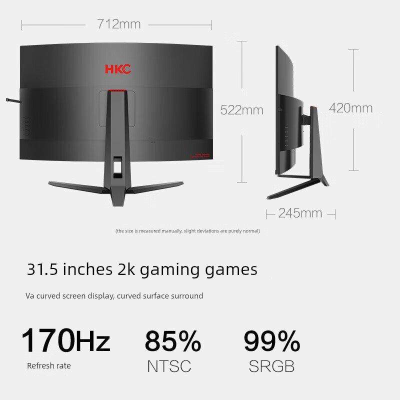 hkc32英寸2K170Hz弯曲电脑显示器240Hz电子竞技4K桌面27显示器Sg3