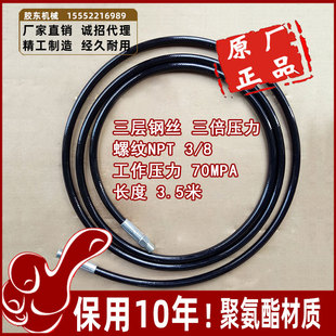 大梁校正仪配件钣金修复高压油管气动液压油管脚踏泵油缸油泵管子