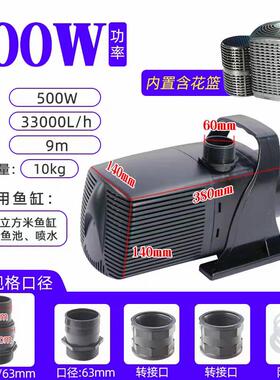 振华佳宝强者SP638SP630SP625SP620海鲜鱼池过滤泵喷泉抽水潜水泵