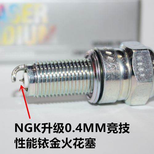 竞技NGK铱金火花塞适用光