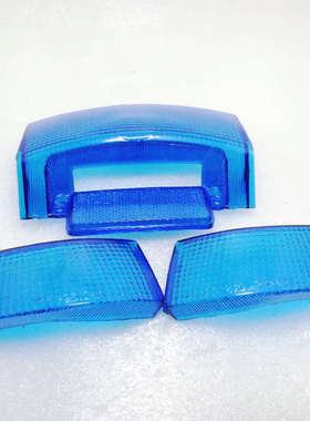 DIO50 DIO17/18/27/28期后尾灯壳 尾灯壳 前后转向灯壳刹车灯壳