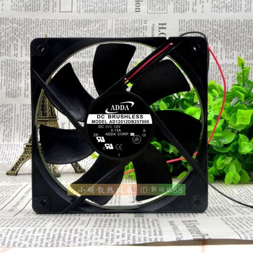 原装ADDA AD12012DB257000 12厘米台式机电脑机箱 超静音散热风扇