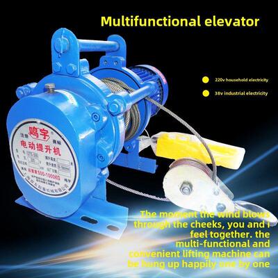 多功能起重机施工卷扬机家用小型起重机电动葫芦1吨30.22米V380V