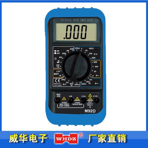 数字万用表M92D/M92B通断测量功能 CE认证漳州威华电子厂家直销