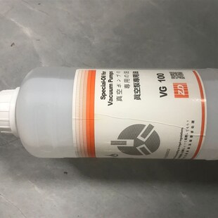 正品众德ZD真空泵专用油真空润滑油VG100 1L装 100号
