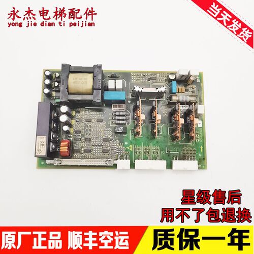 奥的斯电梯配件OVF20变频器驱动板GBA/GCA/GDA26800J5/J1原装现货