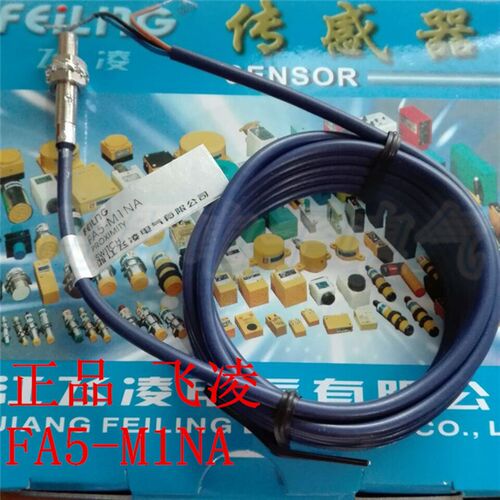 飞凌 接近开关FA5-M1NA 三线制 NPN型常开接近传感器埋入式