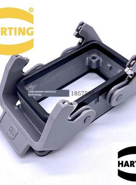 09300100301浩亭重型连接器10针底座双卡扣下外壳外壳航空插头