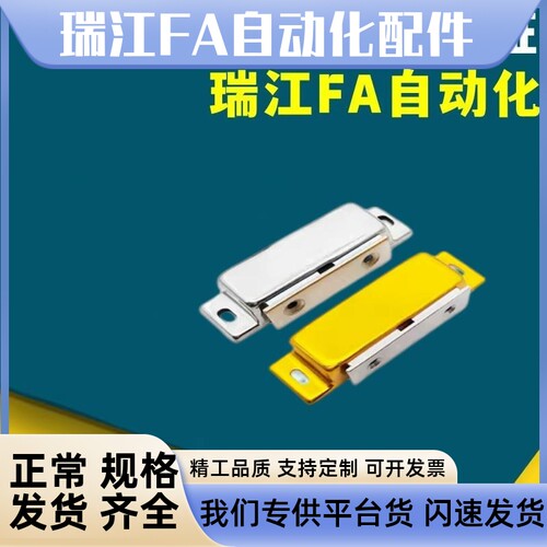 HFU04/05-45/75/TAKIGEN双磁吸C-100-B-1碰珠MGCEN门吸C-MGCE1/2