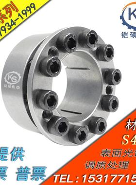 胀紧套 免键轴衬MLM型5~40带定心功能免键轴套 EUX17胀套涨紧套