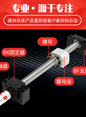 滚珠丝杆支撑座BK/BF10 12 15 17 20 25 30 35丝杠轴承座 固定座