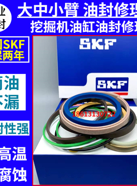 小松110 120-6 128US 130-7 160-8大臂中臂小斗臂油缸油封修理包