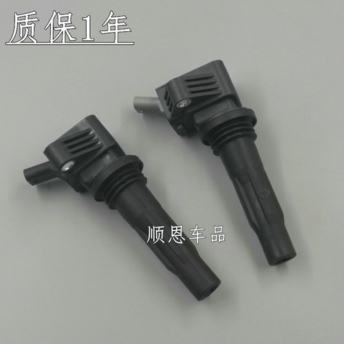 适配MG3/ZS/荣威i5/1.5/荣威i6 PLUS RX3/1.6点火线圈高压包配件