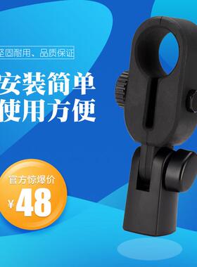 莱维特LCT 240 240PRO 249 PRO电容麦克风支架夹子话筒夹防震架