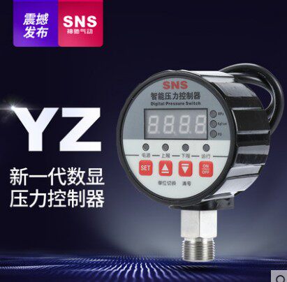 SNS神驰气动YZ-S80 S81S82数显压力表数字电子真空智能压力表负压
